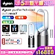 Dyson 戴森 Purifier Hot+Cool Autoreact  三合一涼暖空氣清淨機 HP7A (鎳白色) product thumbnail 1