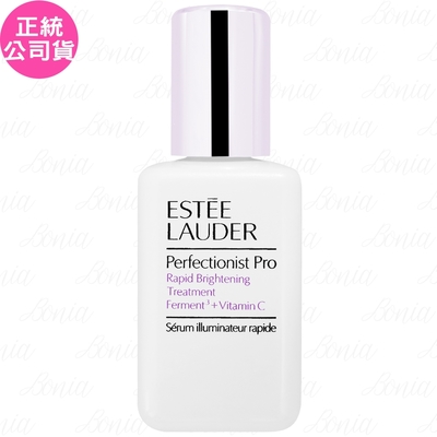 ESTEE LAUDER 雅詩蘭黛 Pro極速淨白淡斑精華(50ml)(公司貨)