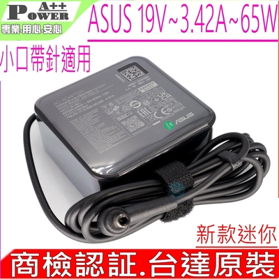 ASUS 華碩 65W 充電器 19V 3.42A 變壓器 適用 P2428 P2428LA P2528 P2528LA P2528LJ PU500 PU500CA P2430 P2430UJ