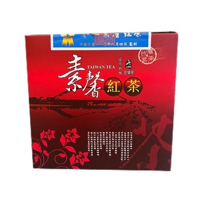 冬山鄉 素馨紅茶/銀鑽(300gx6盒)特價