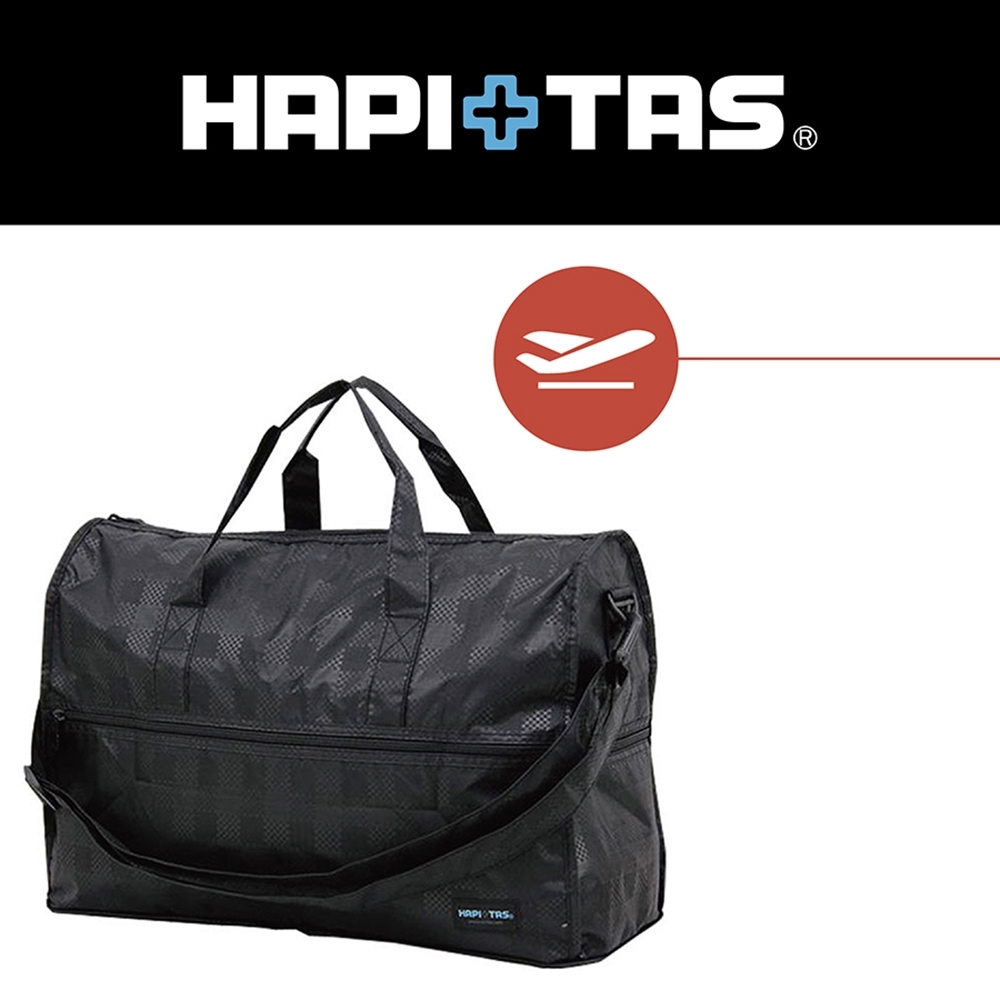 【HAPI+TAS】摺疊旅行袋(大)-黑色格紋