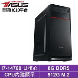 華碩H610平台[風馳獵人]i7-14700/8G/512G_SSD