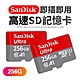 【1入組】SanDisk晟碟256GB Ultra microSDXC C10記憶卡120MB/s(SDSQUA4-256G-GN6MN) product thumbnail 1