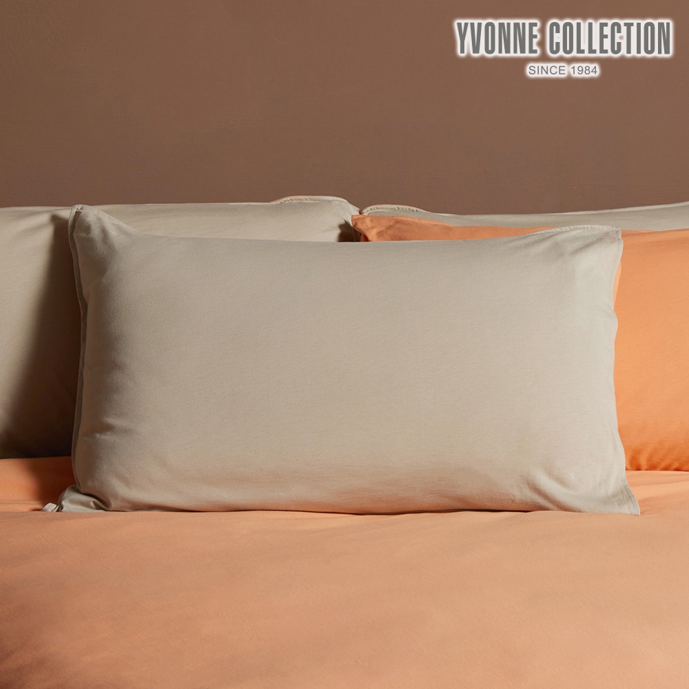 YVONNE 以旺傢飾 素面雙色信封式枕套1入-奶茶棕/暖陽橘