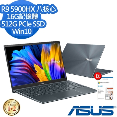 (組合)ASUS UM425QA 14吋效能筆電(Ryzen 9 5900HX/16G/512G