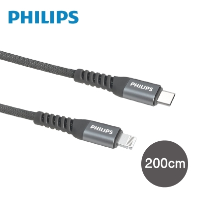飛利浦USB-C to lightning充電/傳輸漁網編織線2m DLC4561V-7
