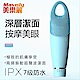美樂麗 小清新 聲波震動清潔 IP7防水 潔面棒洗臉機 C-0133 product thumbnail 5