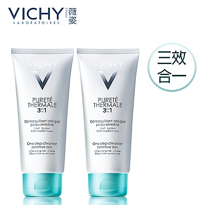 VICHY薇姿 深呼吸系列全面卸妝乳200ml 2入組