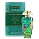 The Merchant Of Venice 威尼斯商人 MANDARIN CARNIVAL 柑橘嘉年華淡香精 50ML (平行輸入) product thumbnail 1