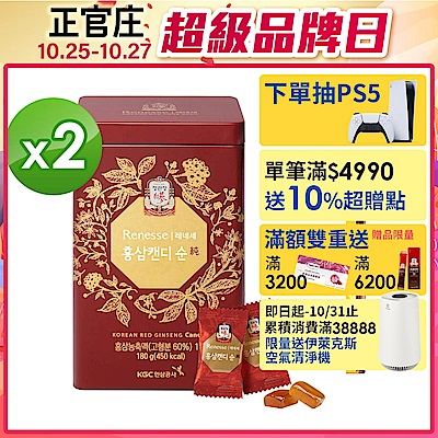 【正官庄】高麗蔘無糖糖果180g/盒x2盒