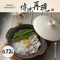 MIYAWO日本宮尾陶土鍋系列