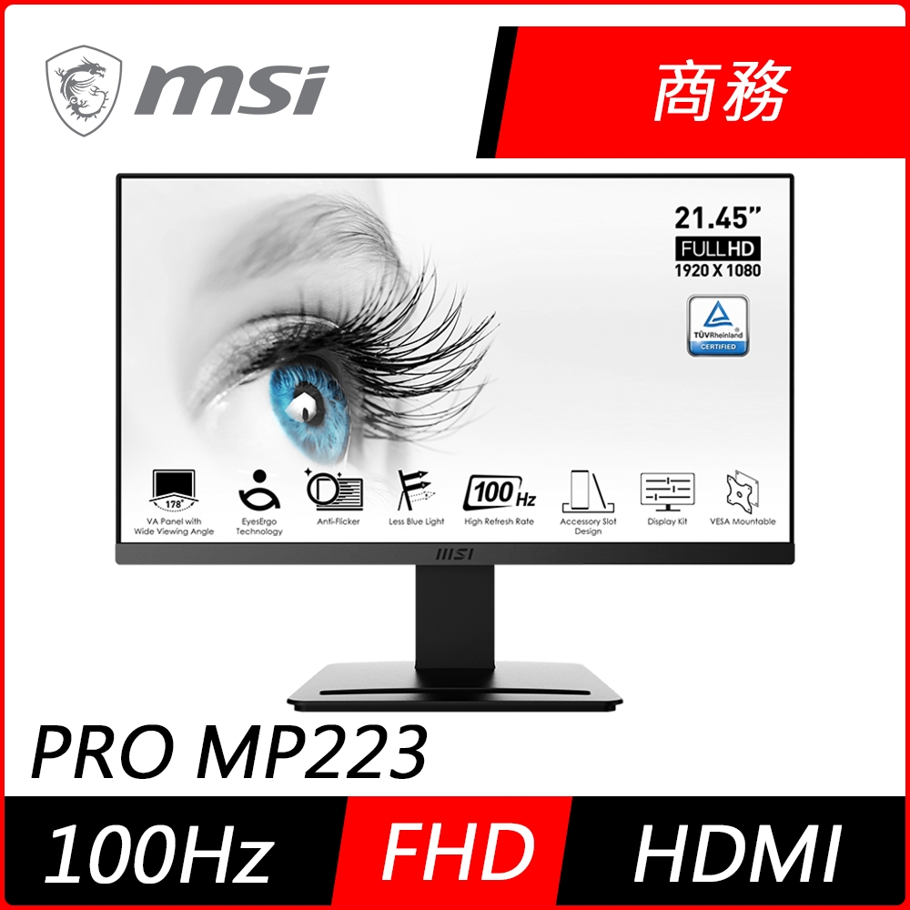 美品】MSI PRO MP223 21.45型 VA液晶モニター MDMI - beaconparenting.ie