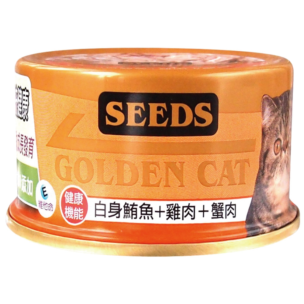 【Seeds 聖萊西】GOLDEN CAT健康機能特級金貓罐-白身鮪魚+雞肉+蟹肉(80gX24罐)