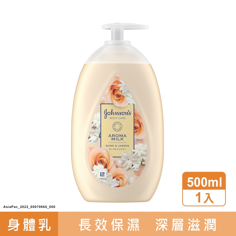 嬌生美體主張 24小時深層滋養乳液500ml