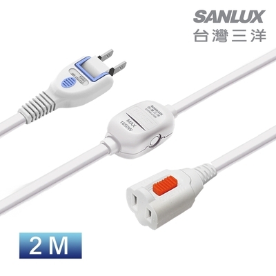 SANLUX台灣三洋 2孔 1對 1防脫落 中繼線 2M