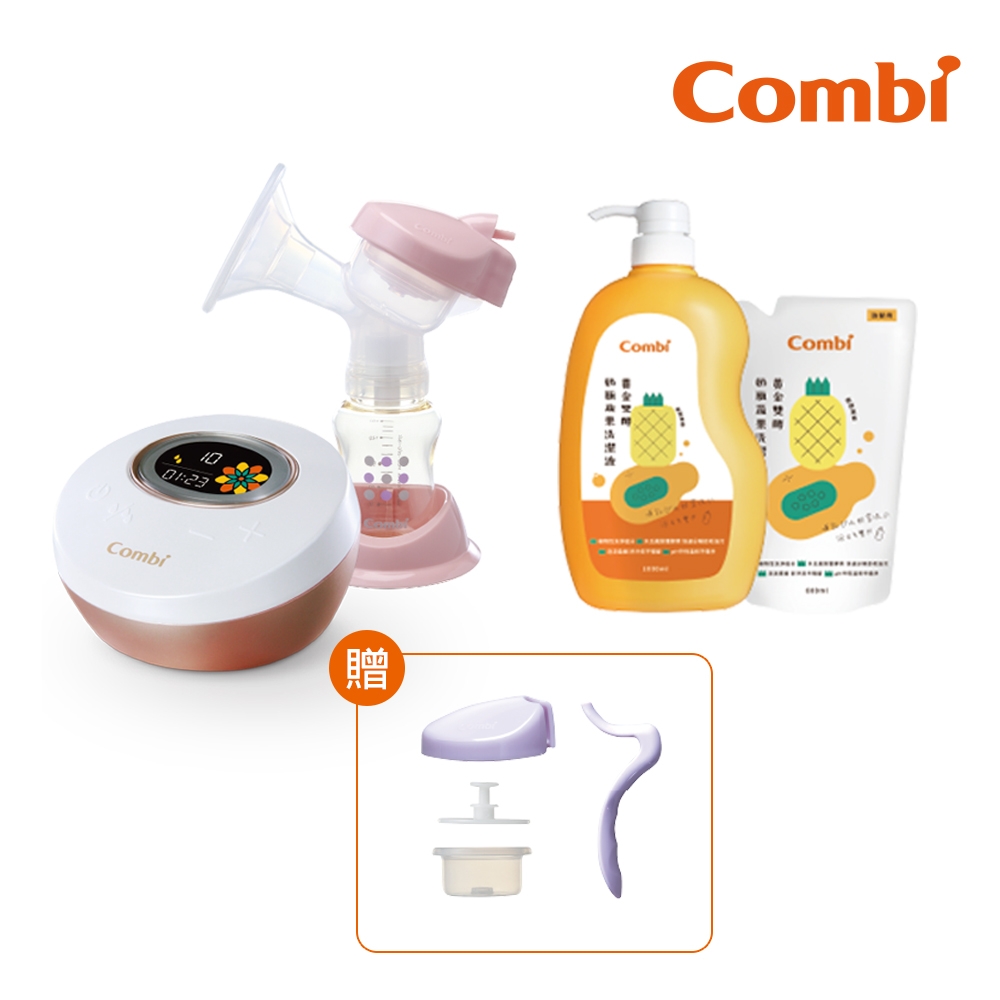 (買就送5%超贈點)【Combi】母乳應援B 自然吸韻電動吸乳器單邊+黃金雙酵奶瓶蔬果洗潔液促銷組