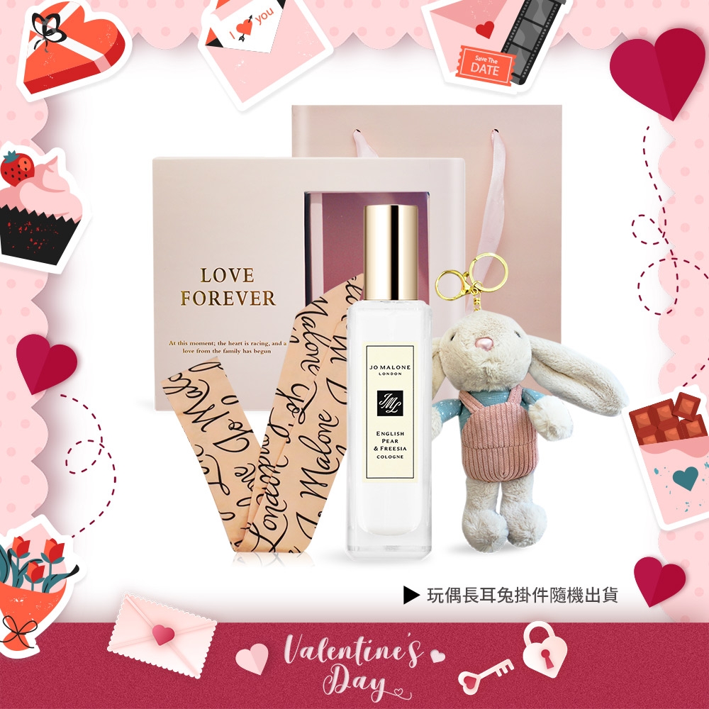 *Jo Malone 英國梨與小蒼蘭情人節LOVE香水禮盒[30ml+長耳兔掛飾+粉紅絲巾]附提袋