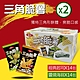 【華元】三角脆薯分享箱2箱組(36公克 X 28包) product thumbnail 1