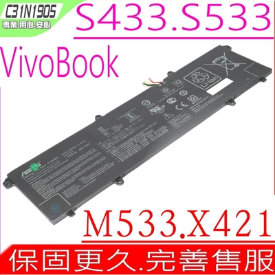 ASUS C31N1905 電池 華碩 Vivobook X421EA X421DI X421IA V533F M433IA M433UA K533E K533F S521 S433Q S333JP