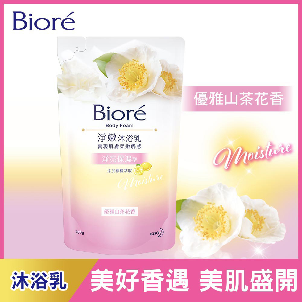 蜜妮 Biore 淨嫩沐浴乳 優雅山茶花香 -補充包(700g)