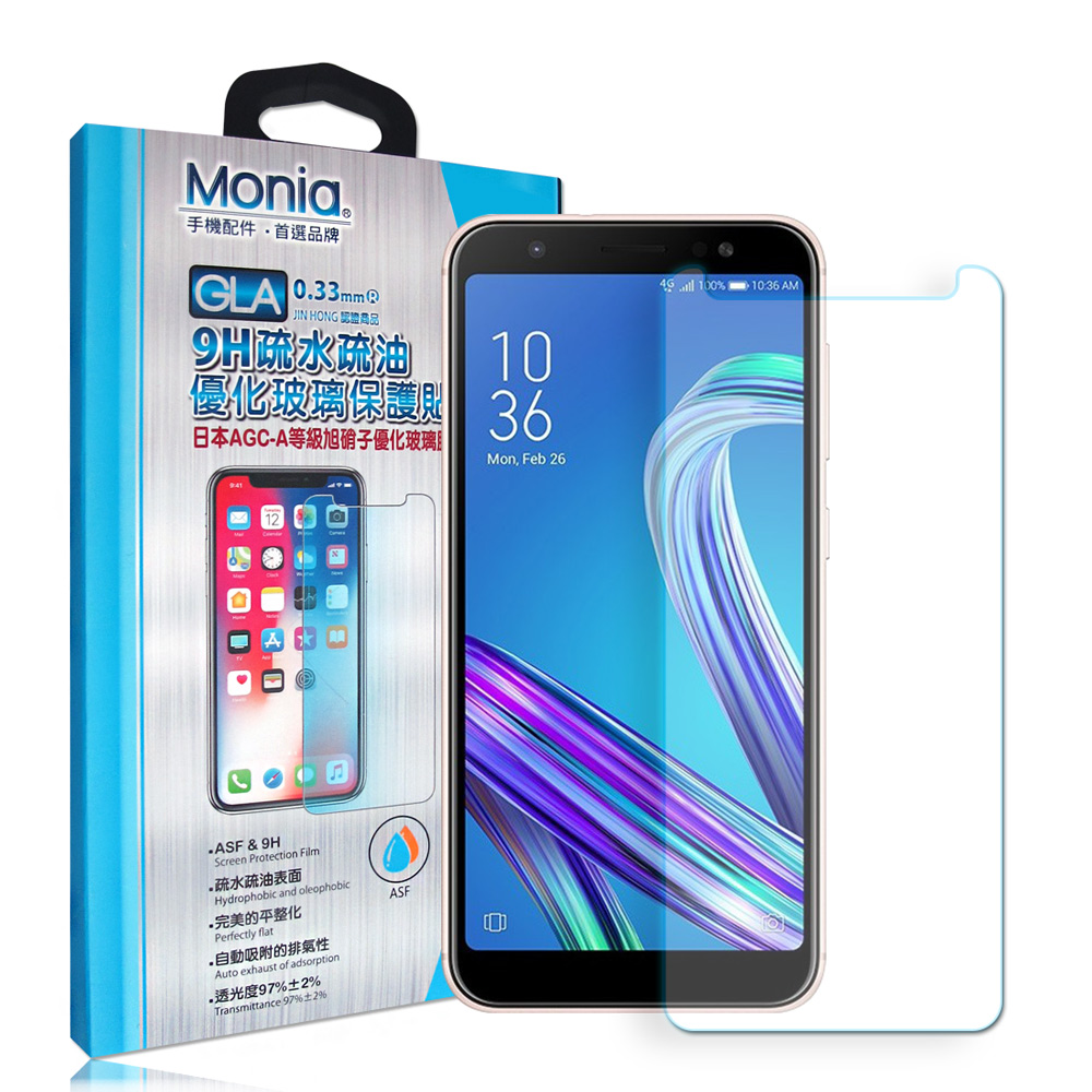 MONIA 華碩 ZenFone Max ZB555KL 日本頂級疏水疏油9H鋼化玻璃膜