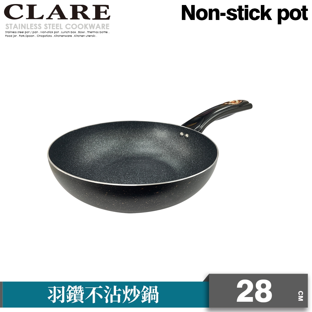 CLARE可蕾爾羽鑽不沾炒鍋28cm無蓋