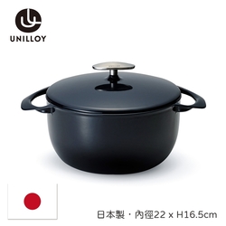 【Unilloy】日本琺瑯鑄鐵鍋22cm-海軍藍