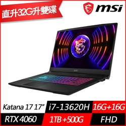 MSI微星 Katana 17 B13VFK-089TW 17.3吋電競筆電(i7-13620H十核/RTX4060 8G/16G+16G/500G+1TB PCIe SSD/Win11/特仕版)