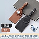 Viita 極致經典AirTag防丟失皮革行李托運吊牌 黑咖/2入 product thumbnail 1