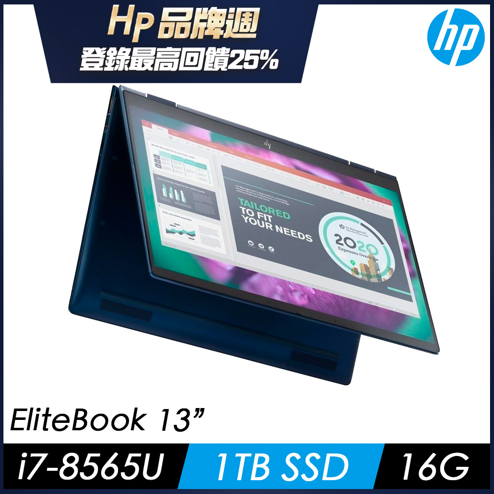 HP惠普 EliteBook Dragonfly 13吋商用觸控筆電(i7-8565U/16G/1TB PCIe SSD/9FM60PA)HP Elitebook 系列