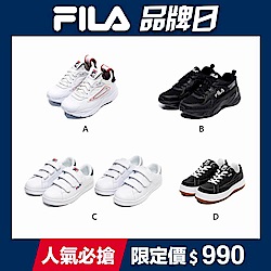 (時時樂特談)FILA 男女出清鞋款 任選