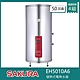 櫻花牌 EH5010A6 儲熱式電熱水器 50加侖 直立式 溫度錶 不鏽鋼內外桶 紅綠雙燈指示 product thumbnail 1