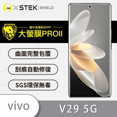 O-one大螢膜PRO vivo V29 5G 全膠螢幕保護貼 手機保護貼