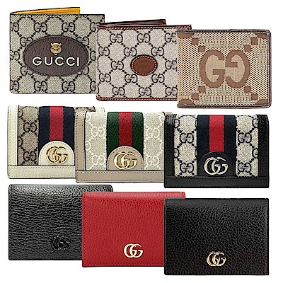 【GUCCI 古馳】經典熱賣款短夾/1955/Marmont/Ophidia/Interlocking G/GG Jumbo(款式任選)