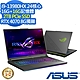 ASUS G814JI 18吋電競筆電 (i9-13980HX/RTX4070 8G/16G+16G/2TB PCIe SSD/ROG Strix G18/綠色系/特仕版) product thumbnail 1