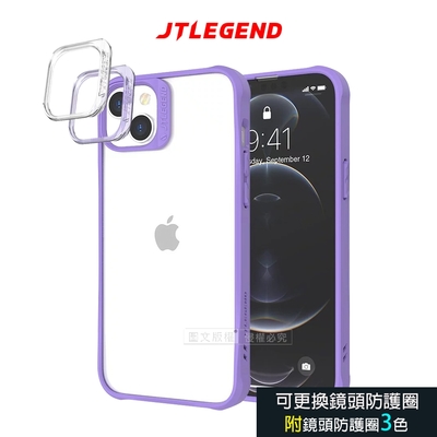 JTLEGEND iPhone 14 Plus 6.7吋 DX超軍規防摔保護殼 手機殼 附鏡頭防護框(紫色)