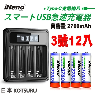 【日本iNeno】超大容量 鎳氫充電電池 2700mAh 3號/AA12入+鎳氫電池液晶充電器(循環發電 充電電池 戶外露營 電池 存電 不斷電 儲電 大組數 親友共享)