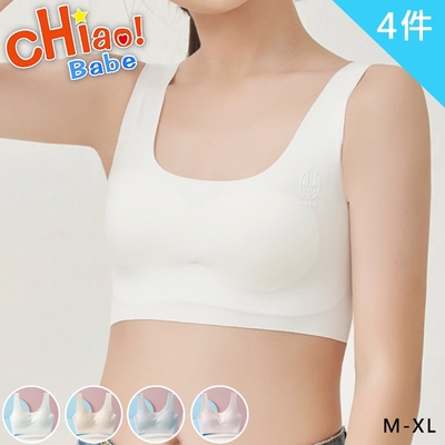 【chiao!Babe 俏寶貝】4件組 莫代爾高彈舒適冰絲少女內衣(學生/兒童/M-XL/四色可選)