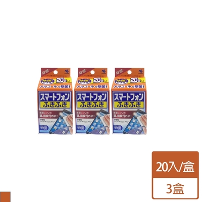 日本 小林製藥 除塵去汙無痕 擦拭布 20入 3盒/組