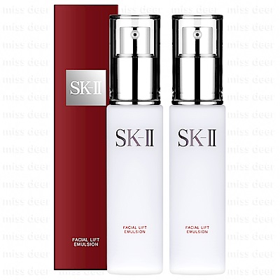 SK-II 晶緻活膚乳液100g x2