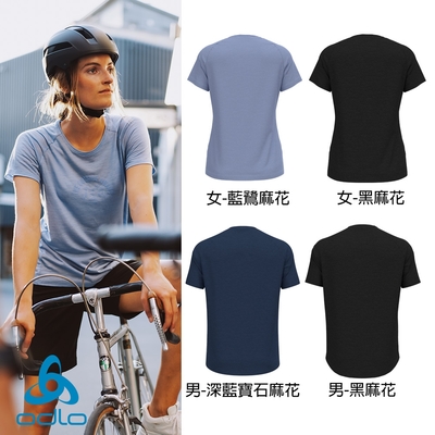 瑞士 ODLO 男 女 PW130 美麗諾 羊毛 短袖T-SHIRT 戶外在等 藍鷺麻花 黑麻花 深藍寶石麻花