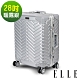 福利品 ELLE 28吋經典鋁框霧面ABS+PC行李箱-暖霧銀 product thumbnail 1