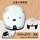 【T-MAO】iMiniDV X4 正版卡通授權 角落小夥伴 03 復古帽 內建式 安全帽 行車紀錄器  (機車｜鏡片｜內襯｜半罩｜輕量化｜3/4罩｜開放式安全帽｜GOGORO｜K1) product thumbnail 1