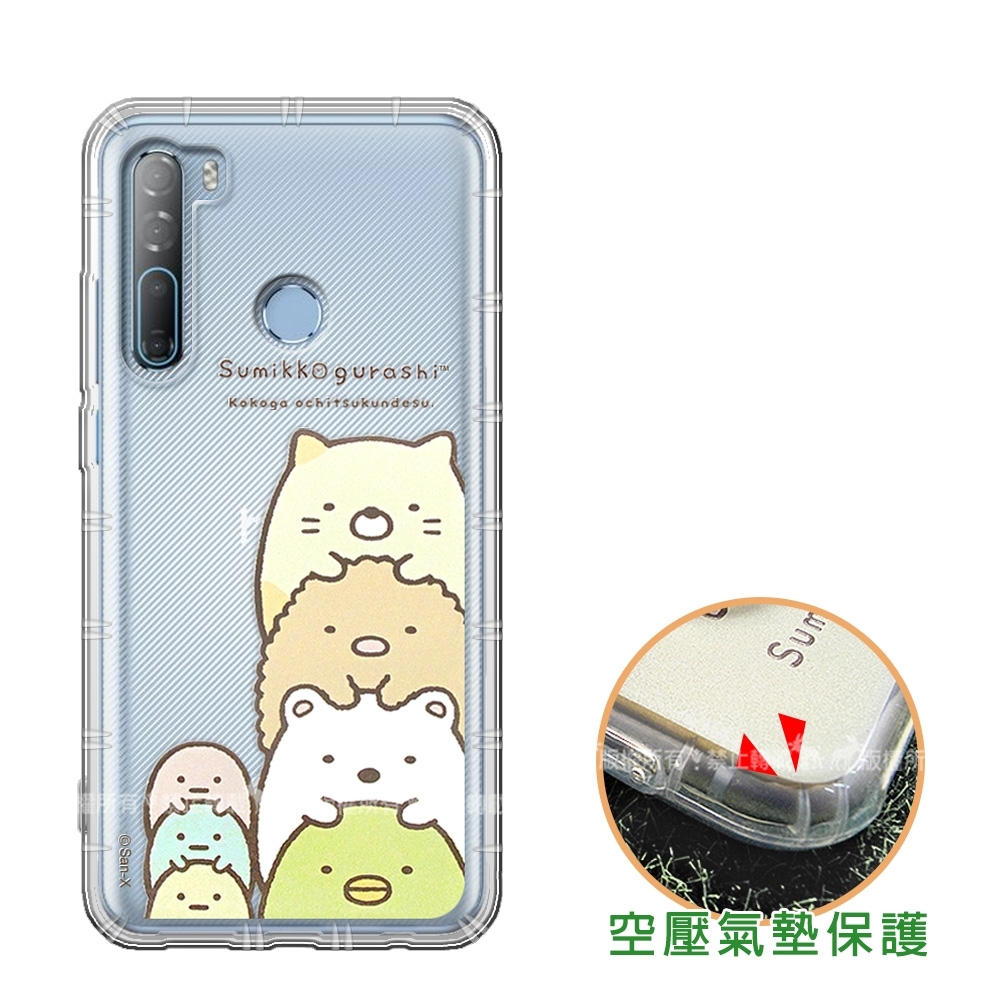 SAN-X授權正版 角落小夥伴 HTC Desire 20 Pro 空壓保護手機殼(疊疊樂)