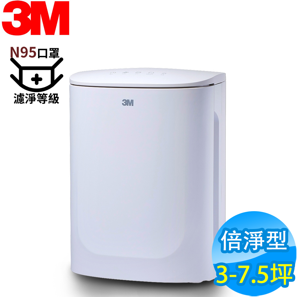 3M 3-7.5坪 淨呼吸倍淨型空氣清淨機 FA-U90 N95口罩濾淨原理