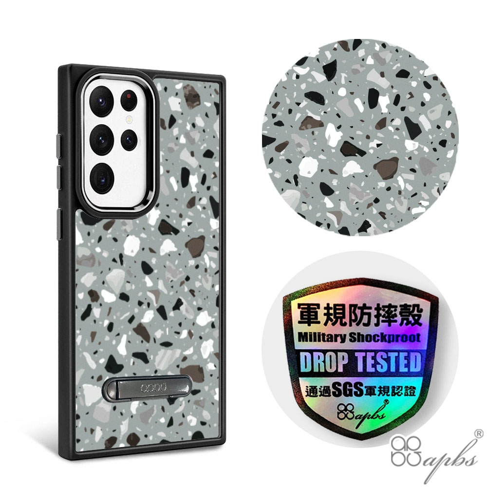 apbs Samsung Galaxy S23 Ultra / S23+ / S23 軍規防摔鋁合金鏡頭框立架手機殼-灰磨石