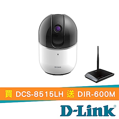 D-Link DCS-8515LH HD旋轉無線網路攝影機