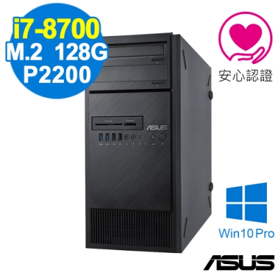 ASUS E500G5 i7-8700/8G/M.2 128G+1TB/P2200