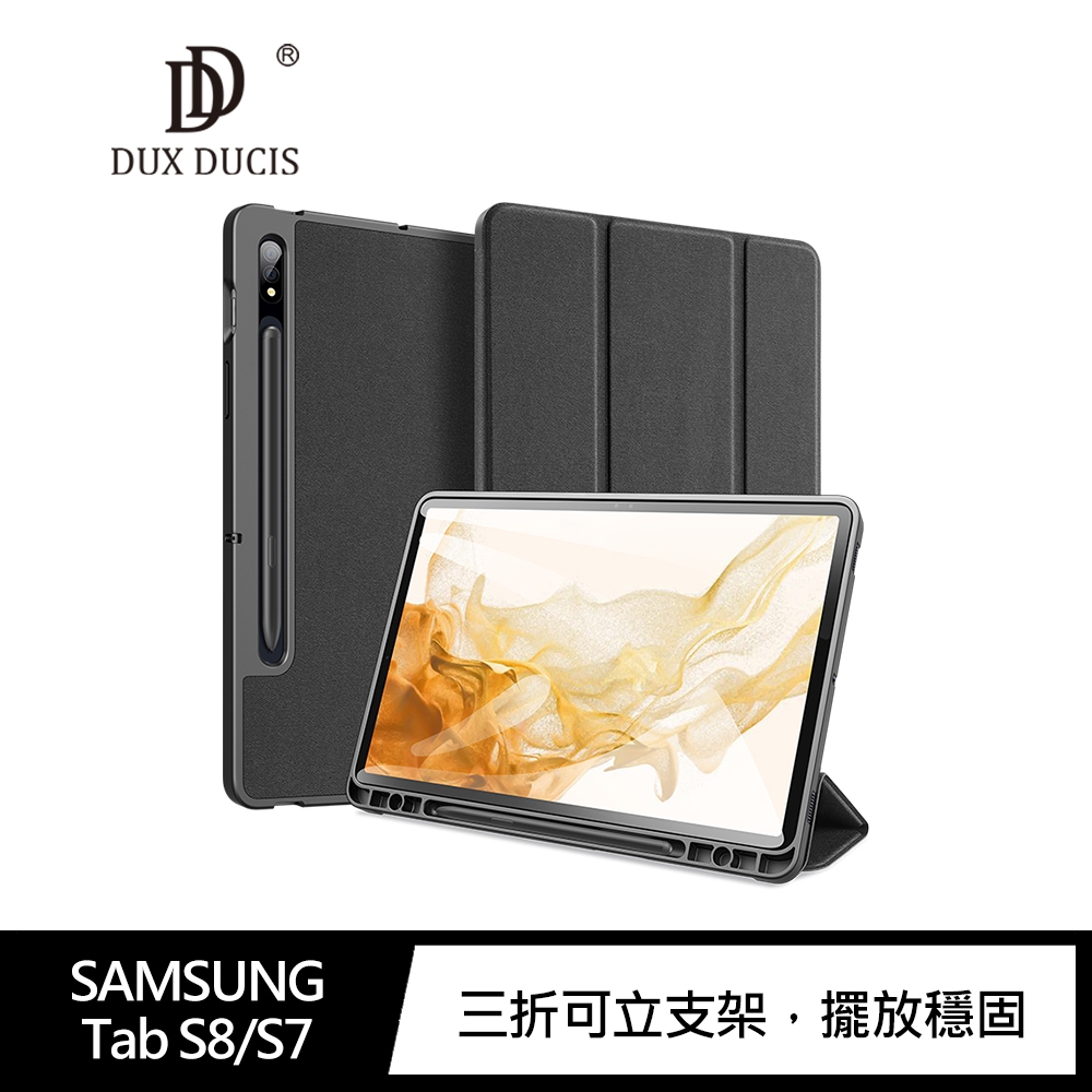 DUX DUCIS SAMSUNG Tab S8/S7 TOBY 筆槽皮套