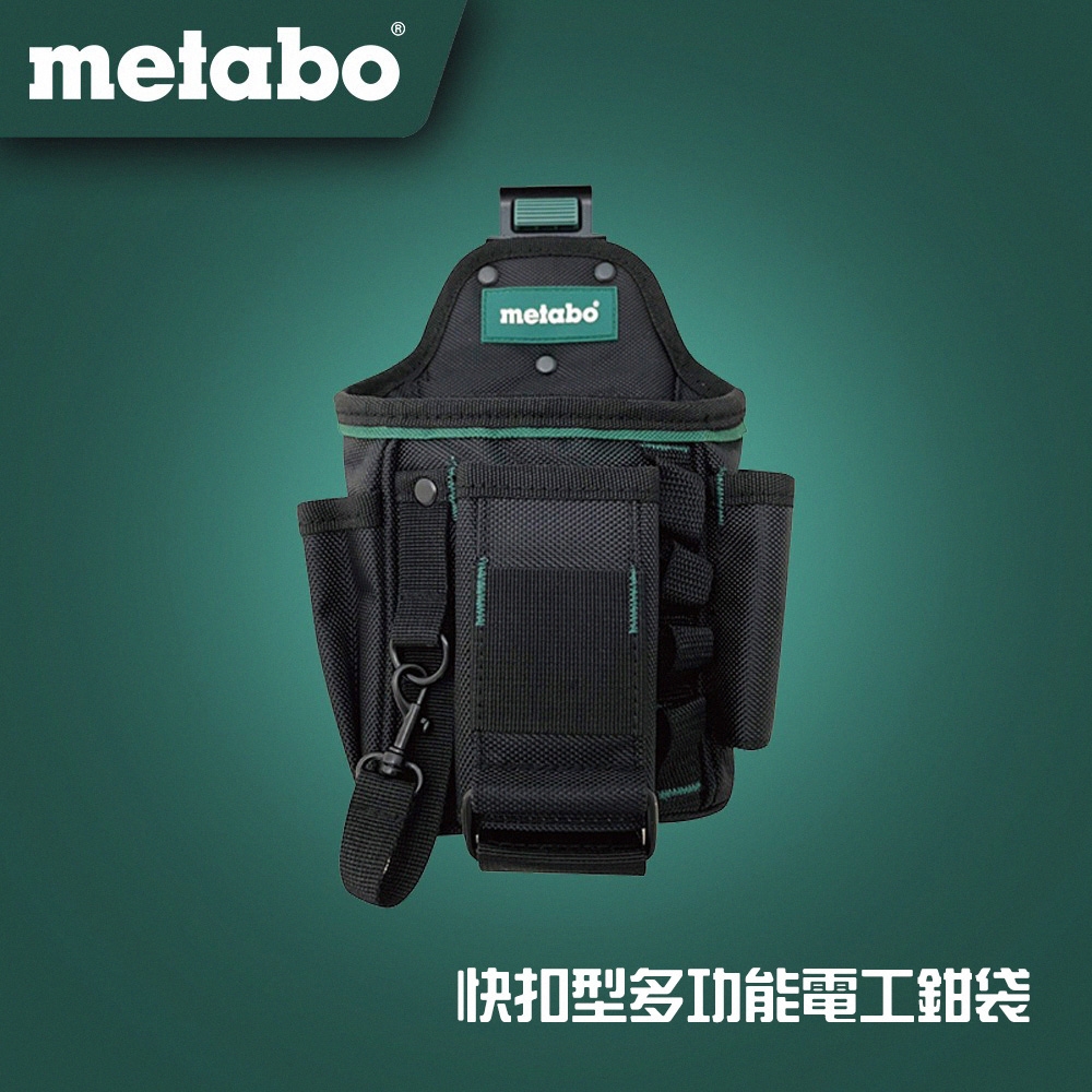 METABO 美達寶 AC-620 快扣型多功能電工鉗袋